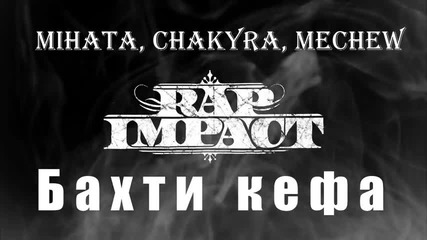 Mihata , Chakyra , Mechew - Ebati kefa