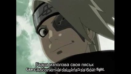 Naruto Shippuuden 5 [bg Sub] Високо Качество