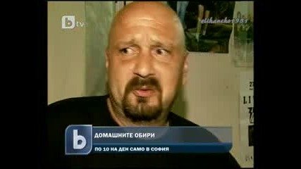 Обраха Петър Стоянов !