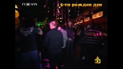 Господари на ефира 03.04.2008 - 5-ти рожден ден