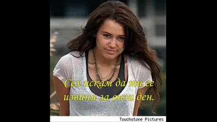 Niley movie Is this love - (part 7) 