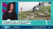 „В темпото на Кари“, 05.11.2022: Говори шампионката по планинско колоездене Изабела Янкова