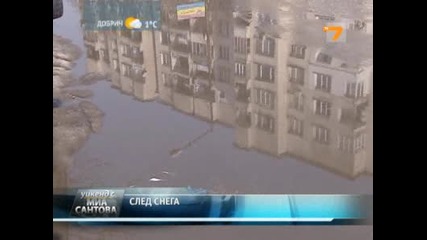 След снега идва буклука