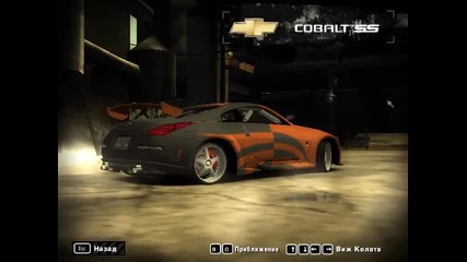 Fast And Furious 3 Garage