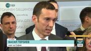 Терзиев: Предложението ни е да се избере временен председател на СОС