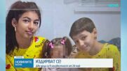 Издирват две деца във Варна