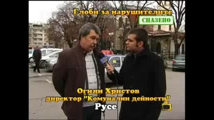 Господари на ефира - 20.01.2010 /сряда/ [глоби за нарушителите] [гледам и не вярвам на ушите си]