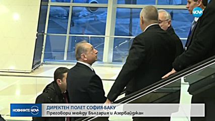 Новините на NOVA (16.01.2018 - следобедна емисия)