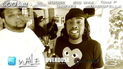 Wale 600 Benz Dc remix Freestyle