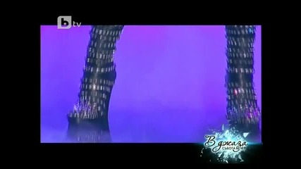 Азис и Устата Live - Нащракай се