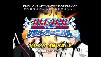 Bleach Soul Carnival - Game Trailer