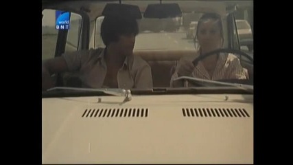 Дами канят със Стефан Данаилов (1980) (бг аудио) (част 5) Версия Б Tv Rip Запис По Бнт Свят