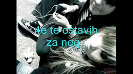 Love Me
