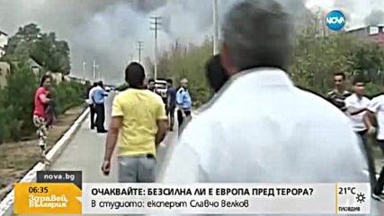 24-ма ранени при силен взрив и пожар в оръжеен завод в Азербайджан