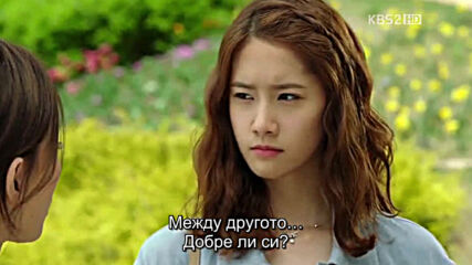 Love Rain E13