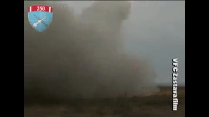 Изтрелване на ракета - България,полигона в Шабла