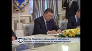 Виктор Янукович обеща да се завърне в Украйна и да допринесе за мирния процес