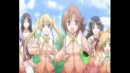 Take This World For Real - Amv