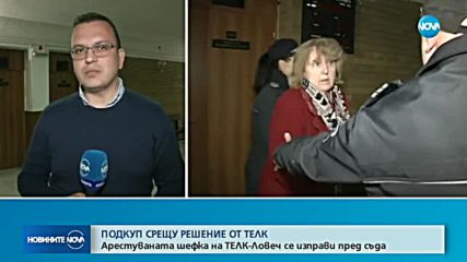 Новините на NOVA (01.02.2019 - следобедна емисия)
