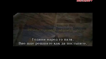 Царството на огъня (2002) бг субтитри ( Високо Качество ) Част 1 Филм