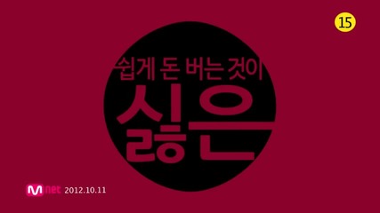 [m_v] Miss A - I Don't Need A Man