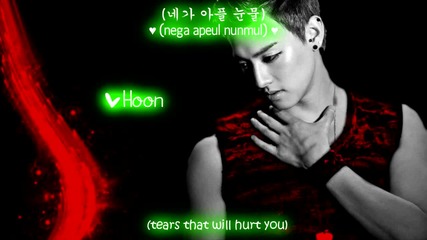 U-kiss Bad - subs romanization