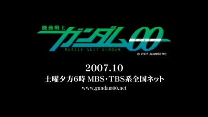 Kidou Senshi Gundam 00 New Trailer 02