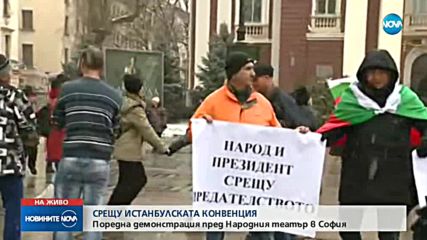 Новините на NOVA (25.02.2018 - обедна емисия)