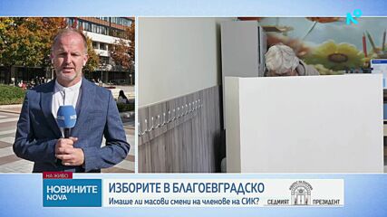 Проблеми с две машини отстраниха в Благоевград