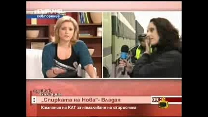 Уникалната инициатива на Кат - Gospodari na efira 01.05.08 