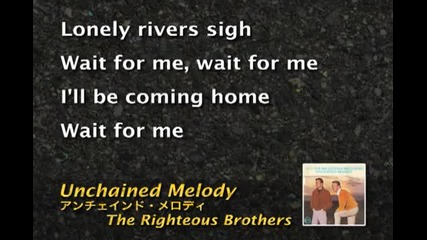 The Righteous Brothers - Unchained Melody - karaoke