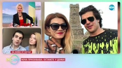 Диан Танков: Един българин в Китай - „На кафе” (20.03.2020)