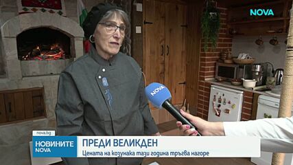 „Козунакът ми е по-добър от козунака ти”: Колко струва домашният Великденски хляб