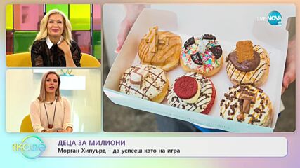 Деца за милиони - Алина Морз-детето, което ръковиди семейния бизнес - „На кафе”