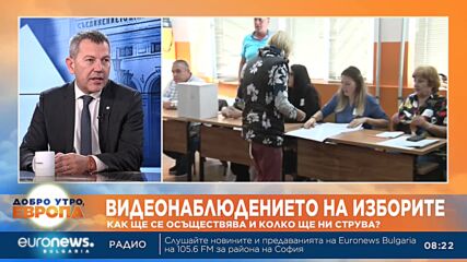Засега никой не иска да осигури камери за наблюдение на изборите, срокът изтича тази вечер