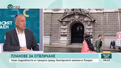 Българите, обвинени в шпионаж на Острова, имали контакти с британския парламент, Китай и Казахстан?