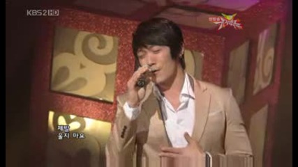Kcm - To be Far Away [music Bank 090213]