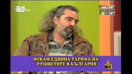 Гафове На Андрей Слабаков - Господари На Ефира (22.03.10) 