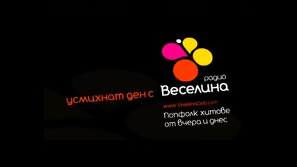 Тони Стораро - Така ме запомни ( Maxi single 2 Cd + 1 Dvd ) 2010 