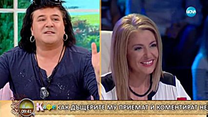 "На кафе" с Жоро Низамов (01.06.2018)