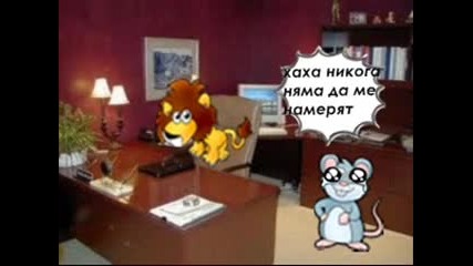 Мафията 6