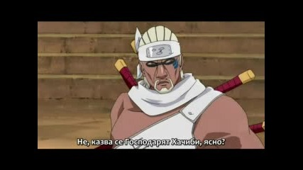 Bg Sub Naruto Shippuuden 142 High Quality 