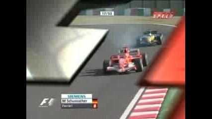 50 Лева Разходи -  Schumi 2006 Suzuka