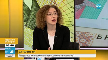 Шалапатова: Компетенциите на много от социалните служители са изключително ниски