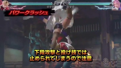 Tekken 7 - Official Gameplay 60fps Trailer