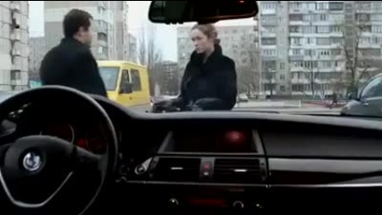 Това ли искат жените?