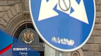 В Новините на NOVA от 19.00 ч. на 14 октомври очаквайте