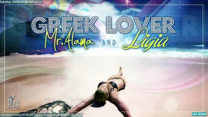 Mr. Alama Ligia - Greek Lover / Official Single