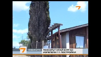 Пожар изпепели вилно селище край Бургас