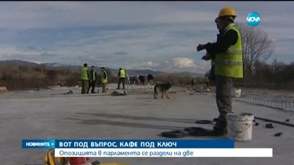 Първи опозиционен вот на недоверие чука на вратата